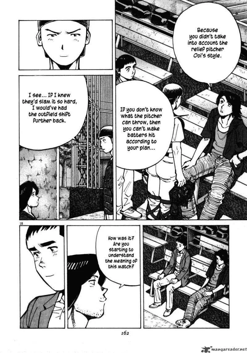 Last Inning Chapter 15 page 20