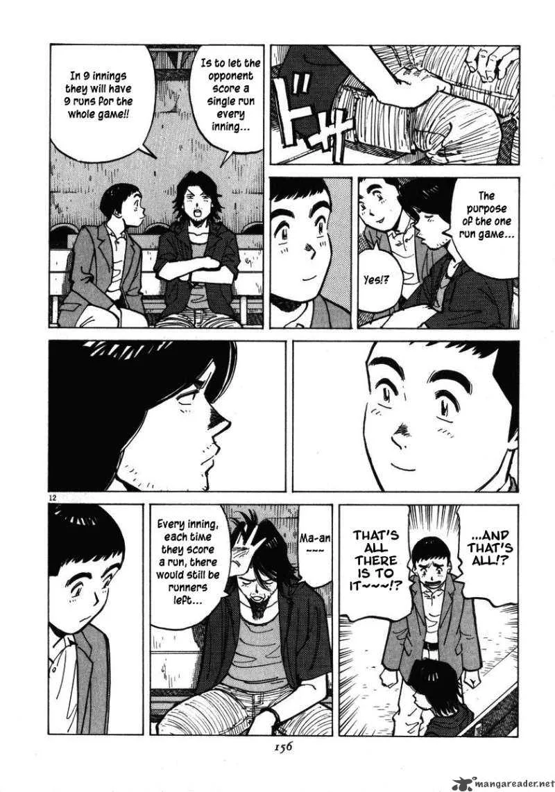 Last Inning Chapter 15 page 14