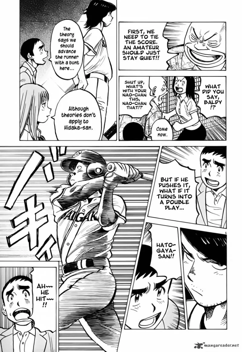Last Inning Chapter 150 page 7