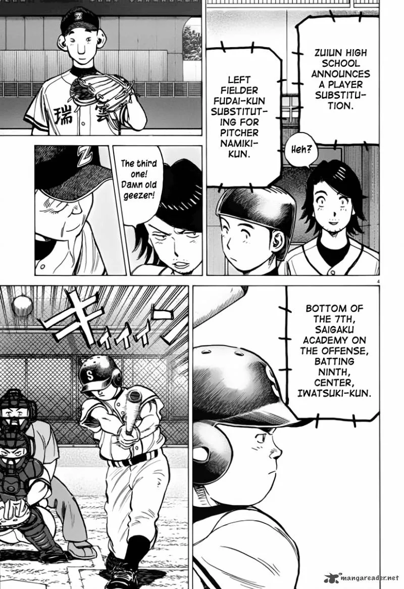 Last Inning Chapter 150 page 5