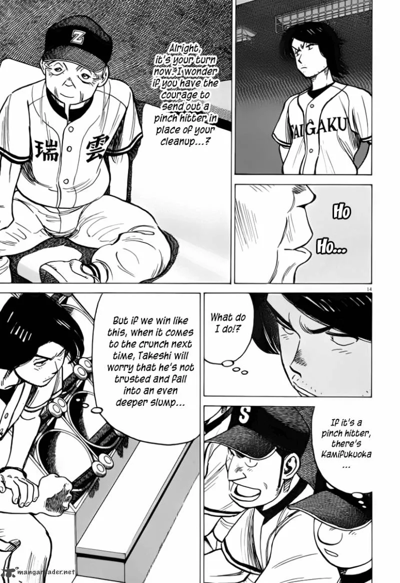 Last Inning Chapter 150 page 15