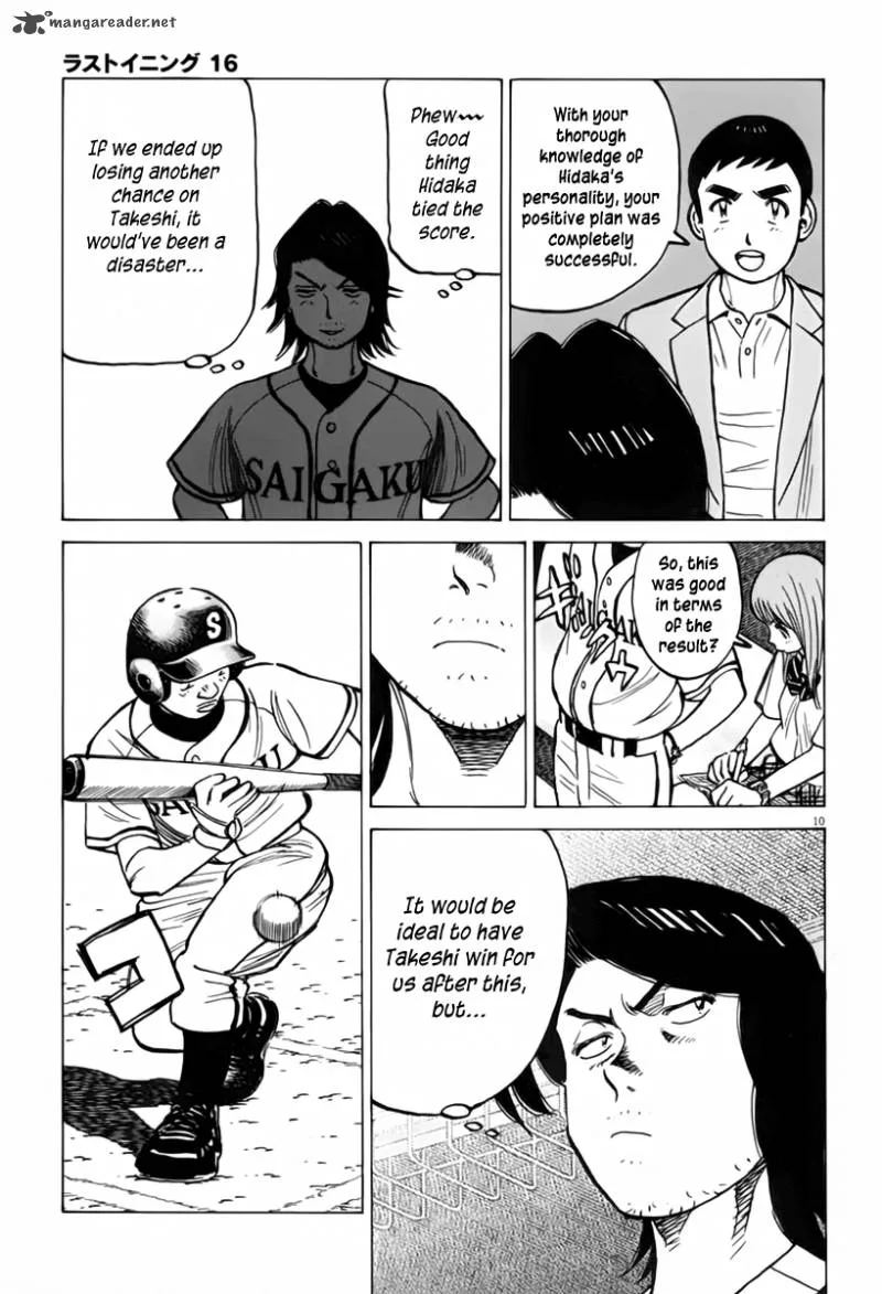 Last Inning Chapter 150 page 11