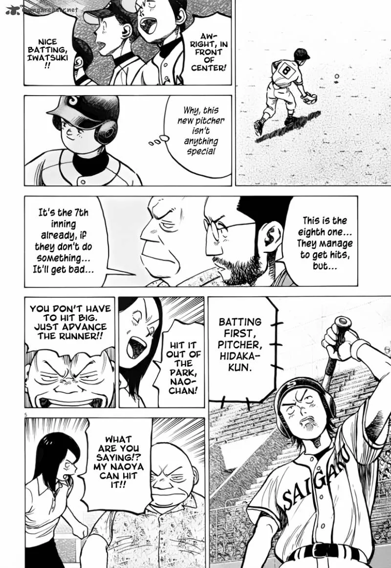 Last Inning Chapter 150 page 6