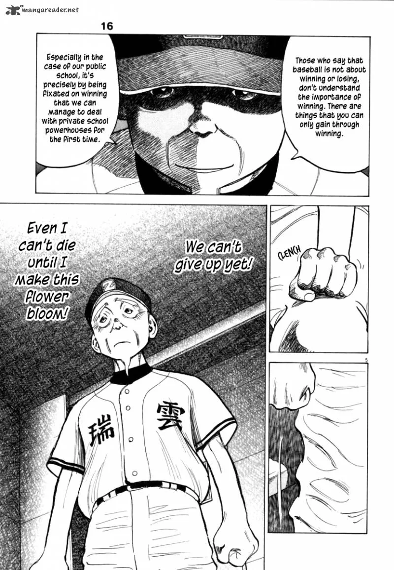 Last Inning Chapter 151 page 5