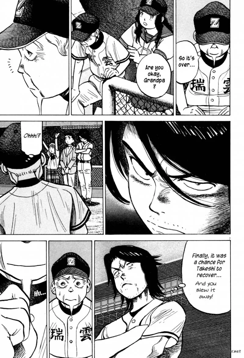 Last Inning Chapter 152 page 7