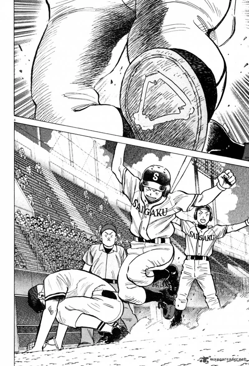 Last Inning Chapter 152 page 4
