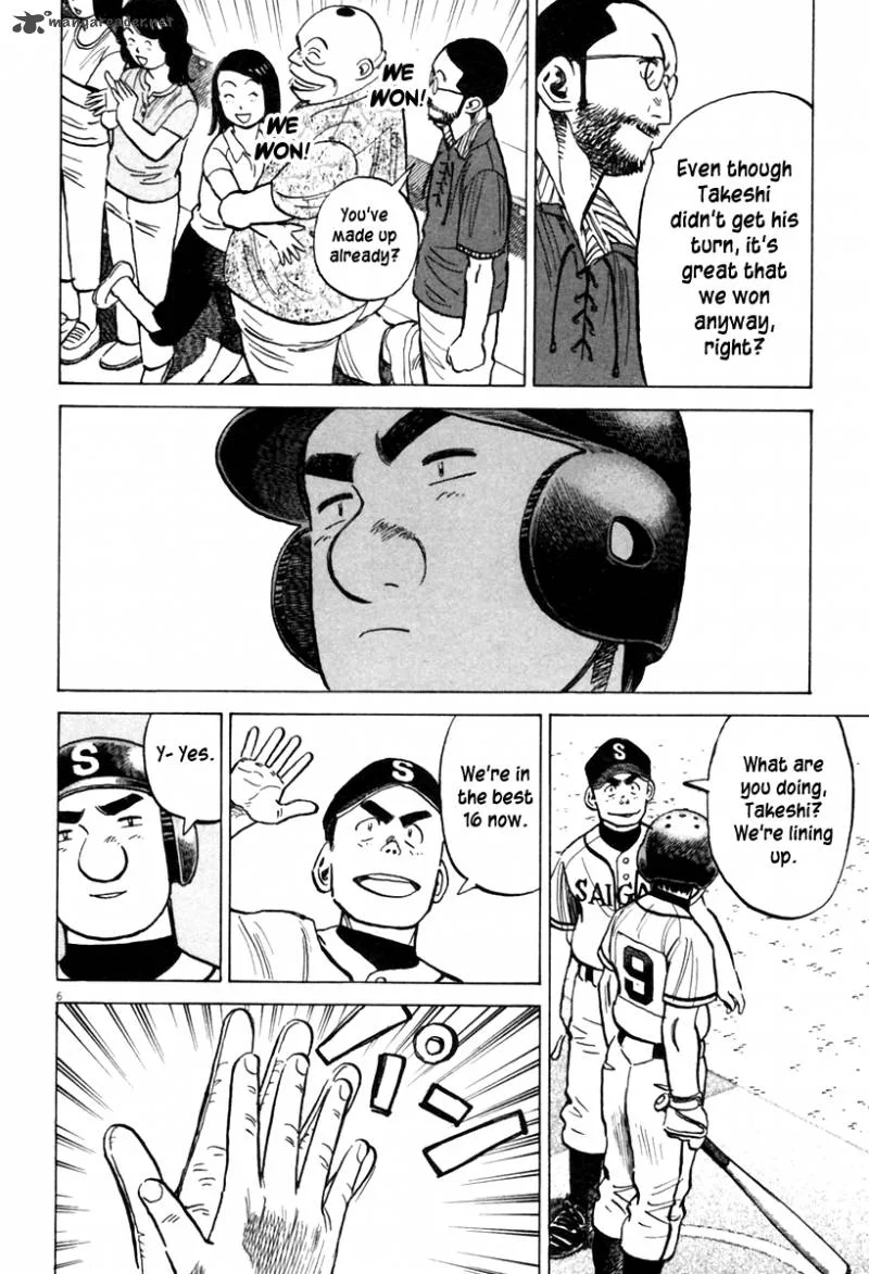 Last Inning Chapter 152 page 6