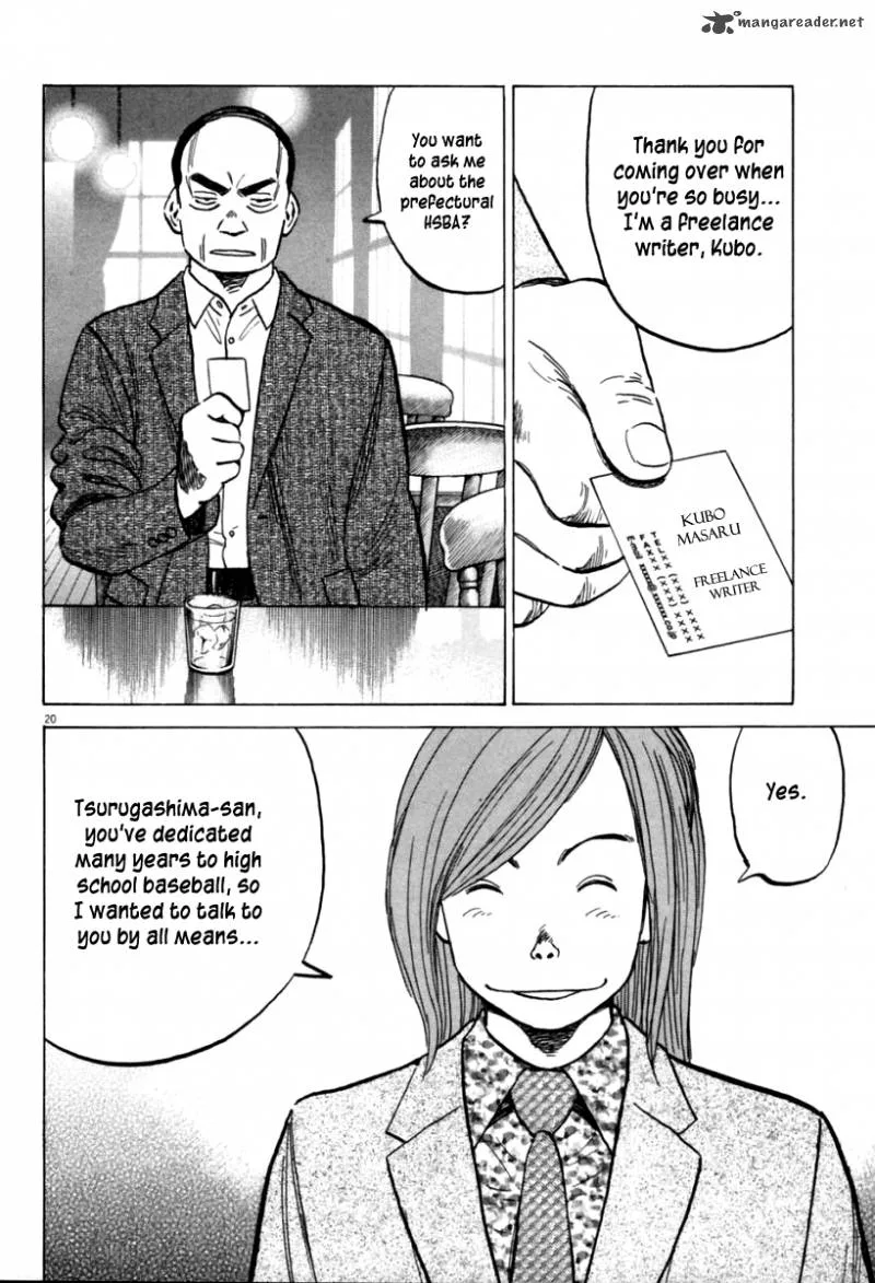 Last Inning Chapter 152 page 20