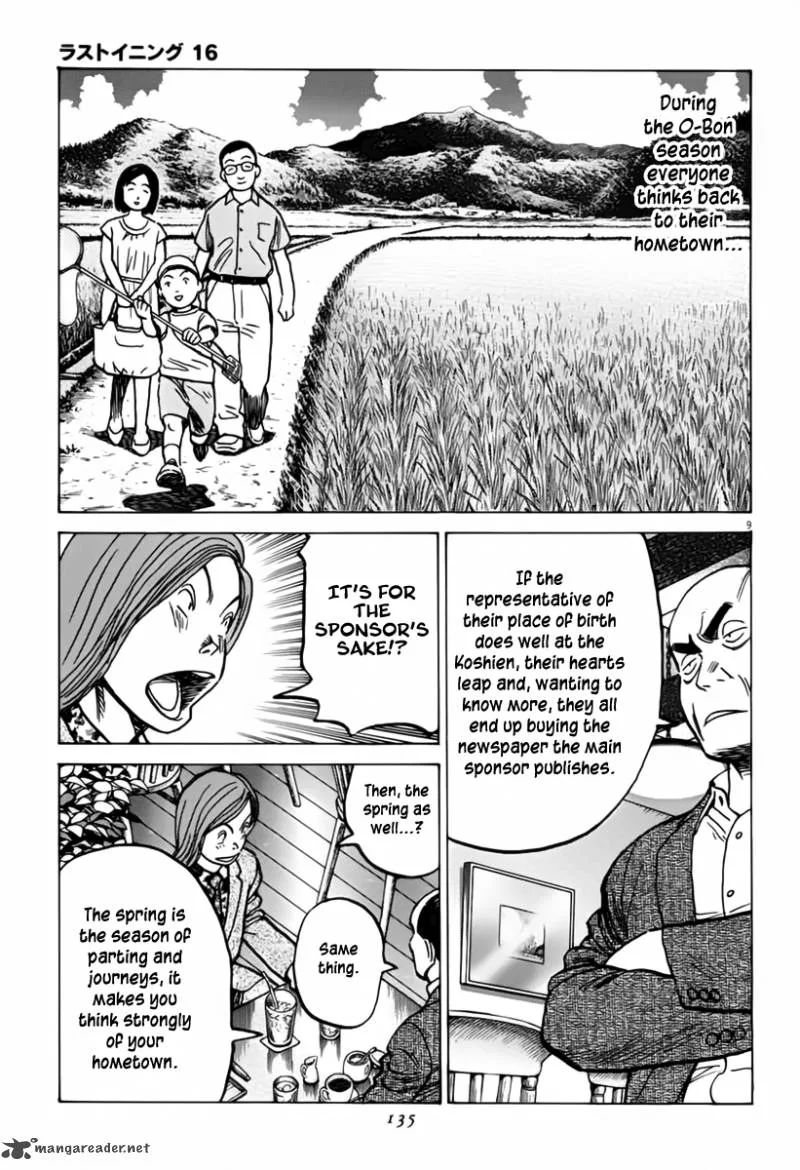 Last Inning Chapter 153 page 9