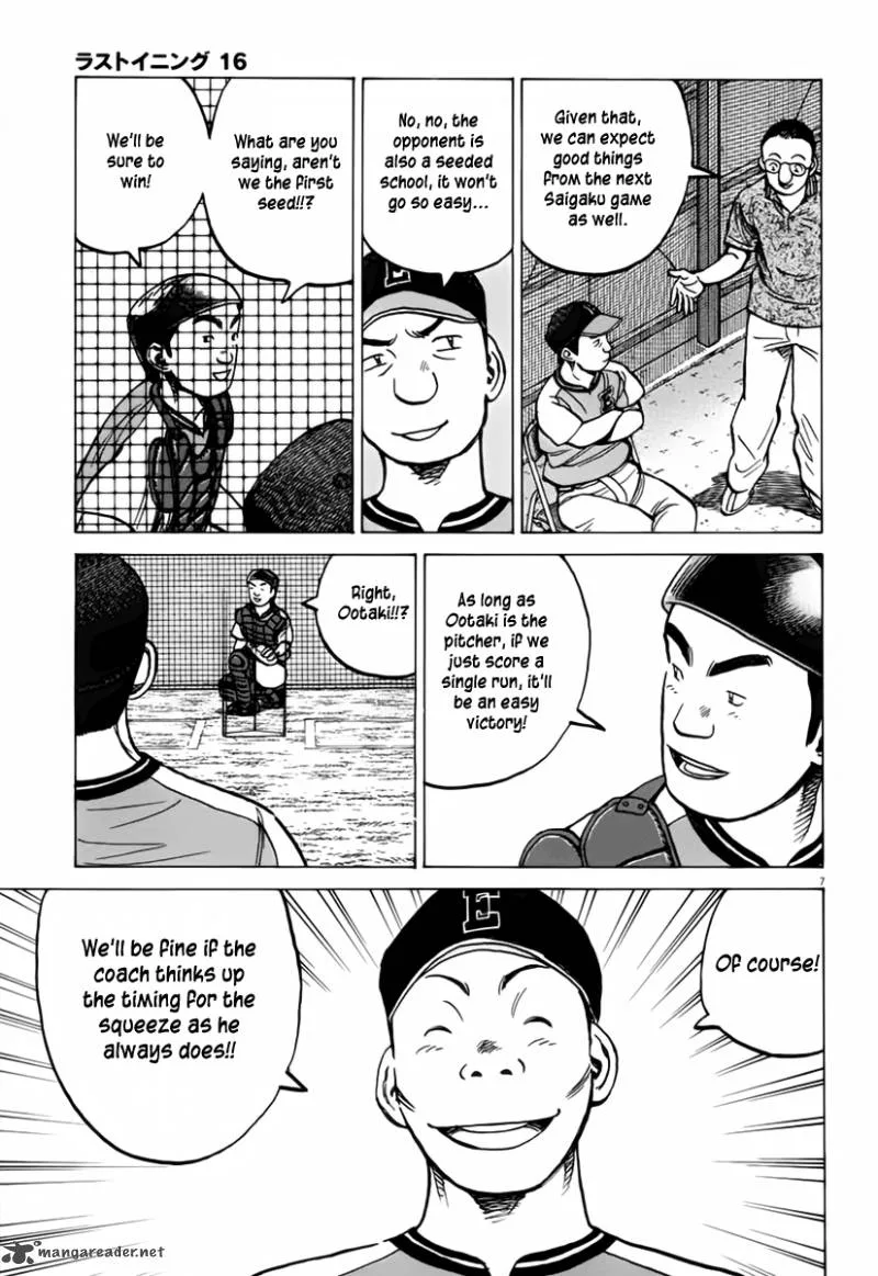 Last Inning Chapter 154 page 7