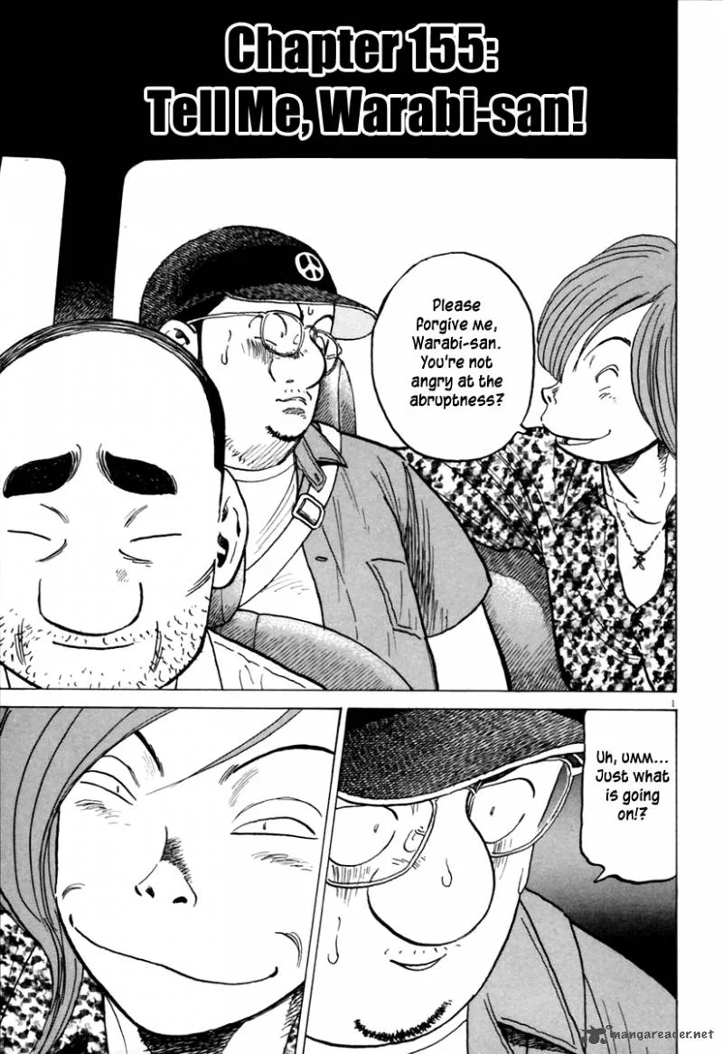 Last Inning Chapter 155 page 1