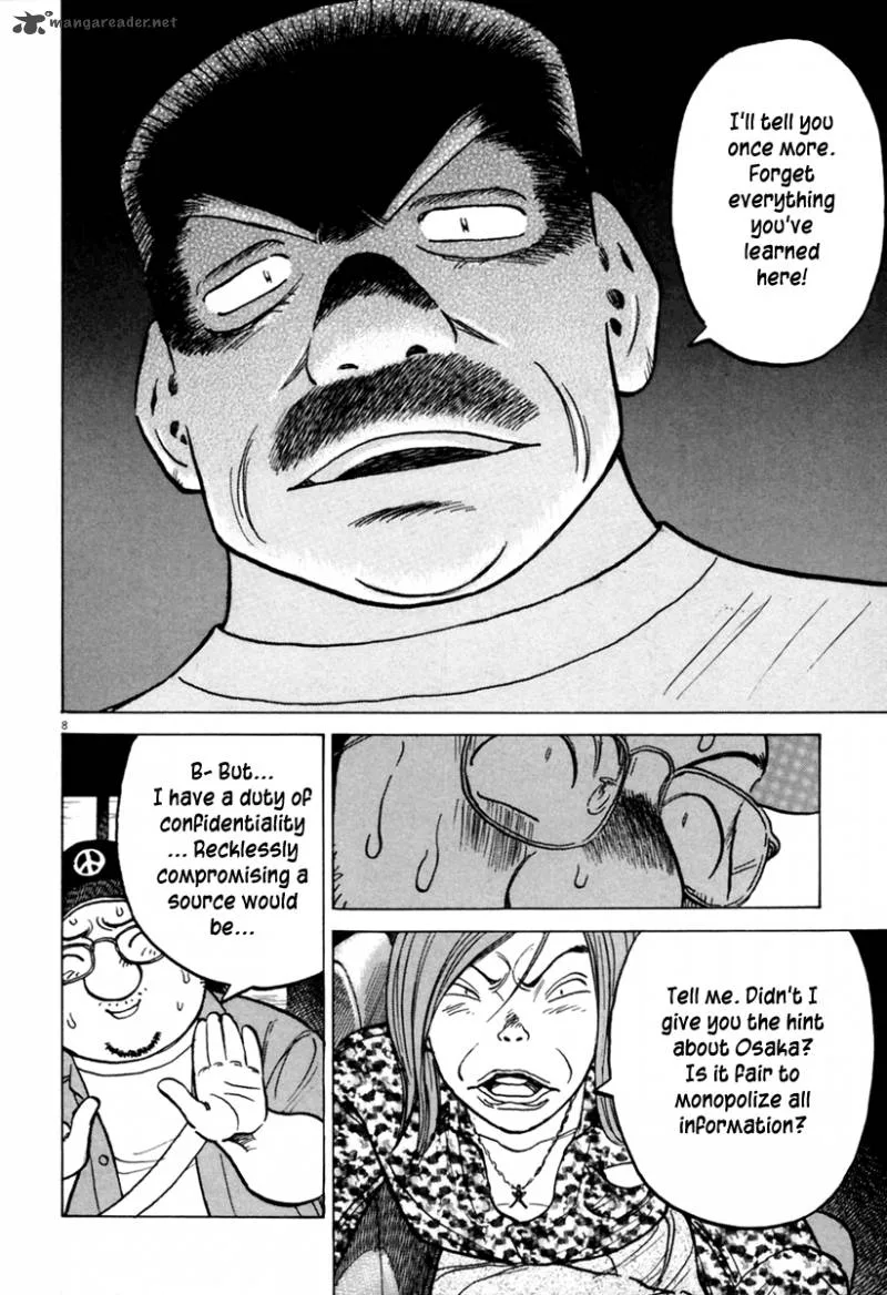 Last Inning Chapter 155 page 8