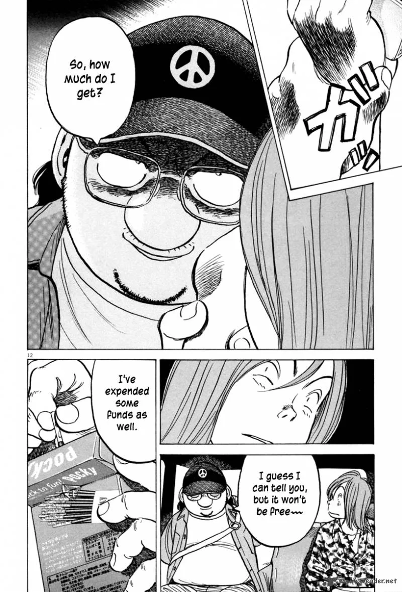 Last Inning Chapter 155 page 12