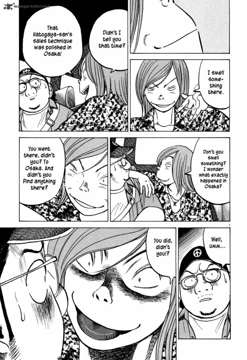 Last Inning Chapter 155 page 7