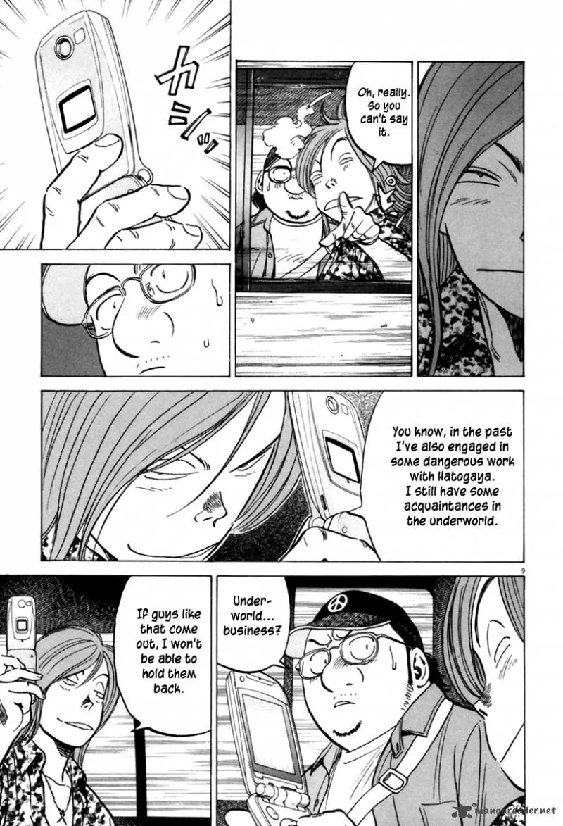 Last Inning Chapter 155 page 9