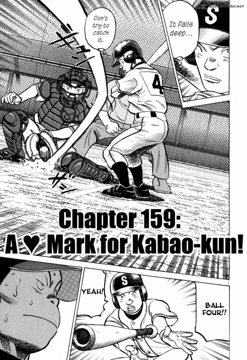 Last Inning Chapter 159 page 1