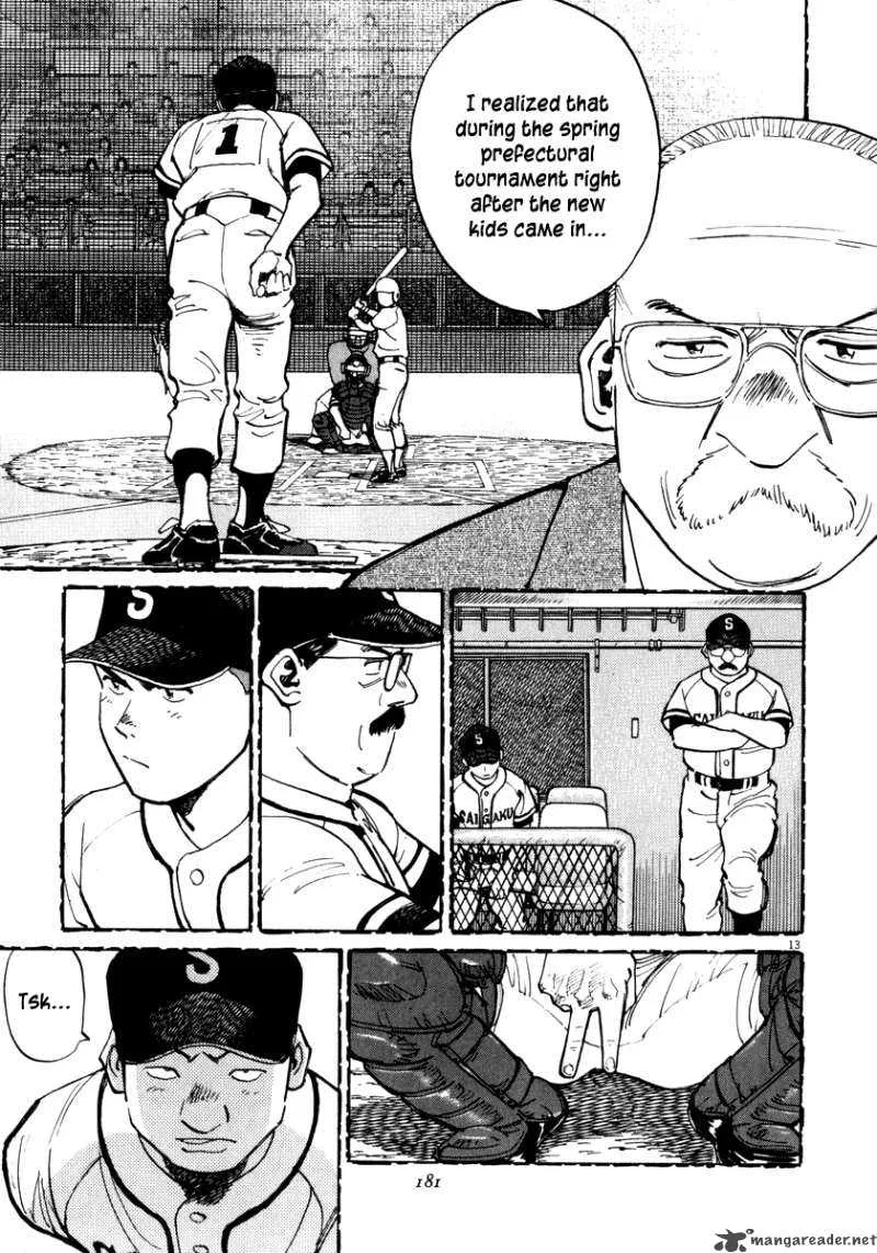 Last Inning Chapter 16 page 15
