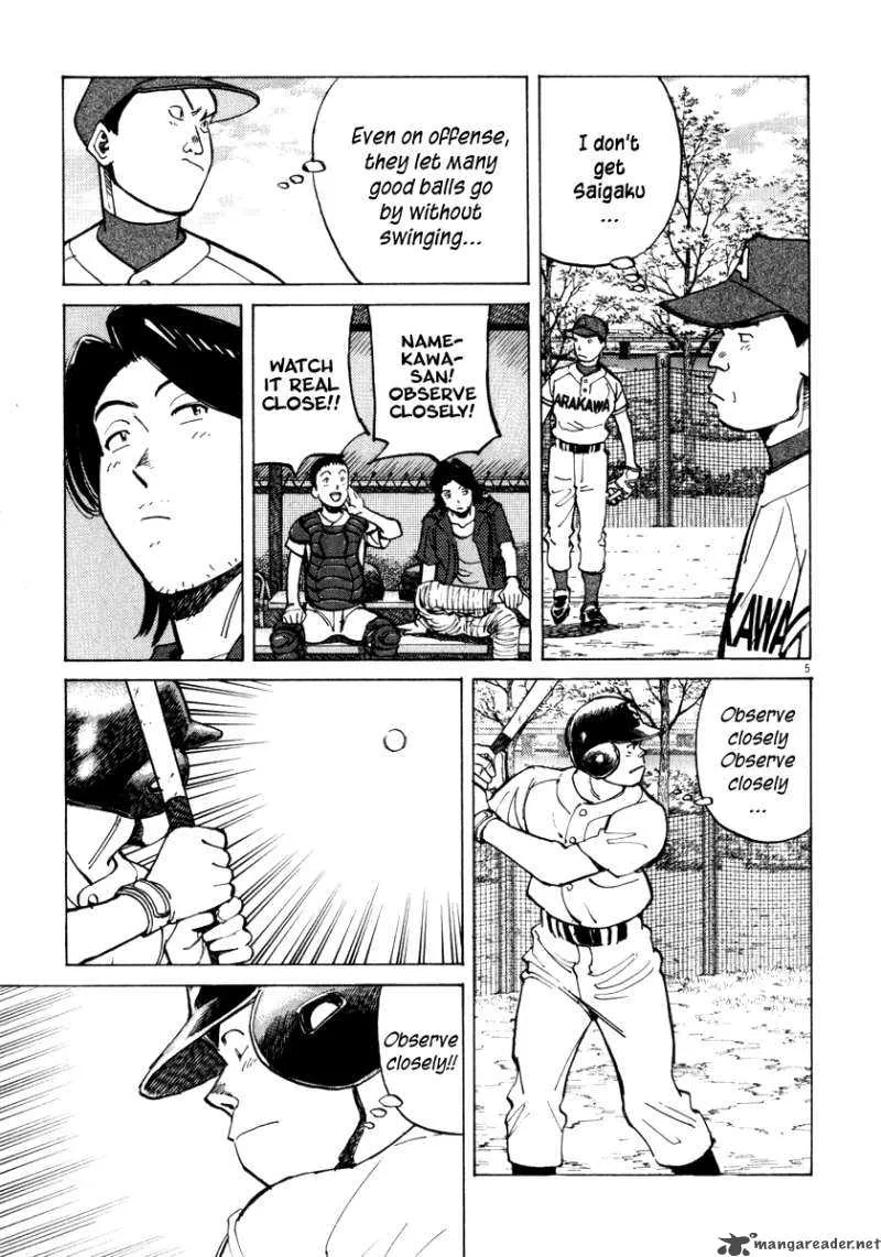 Last Inning Chapter 16 page 7