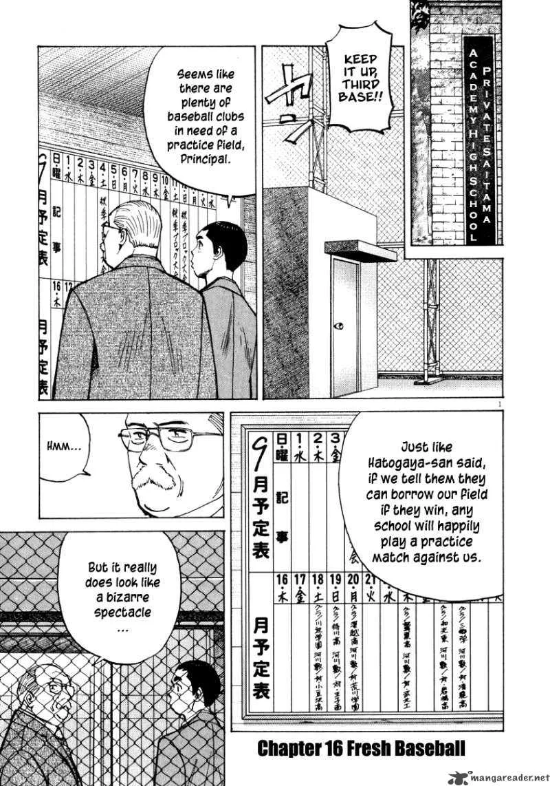 Last Inning Chapter 16 page 3