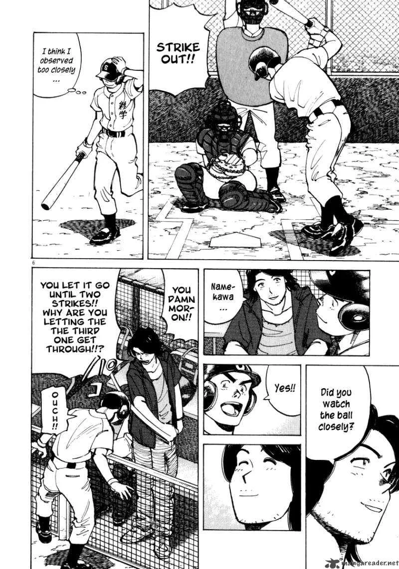 Last Inning Chapter 16 page 8
