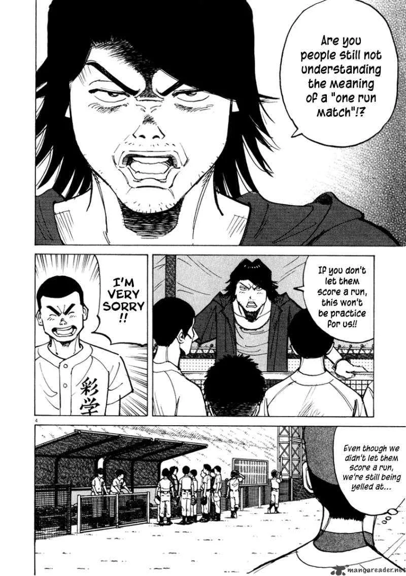 Last Inning Chapter 16 page 6