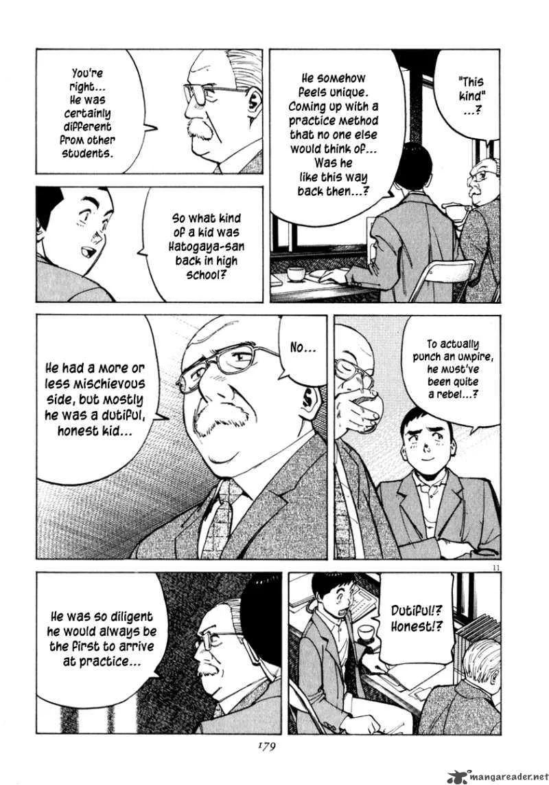 Last Inning Chapter 16 page 13