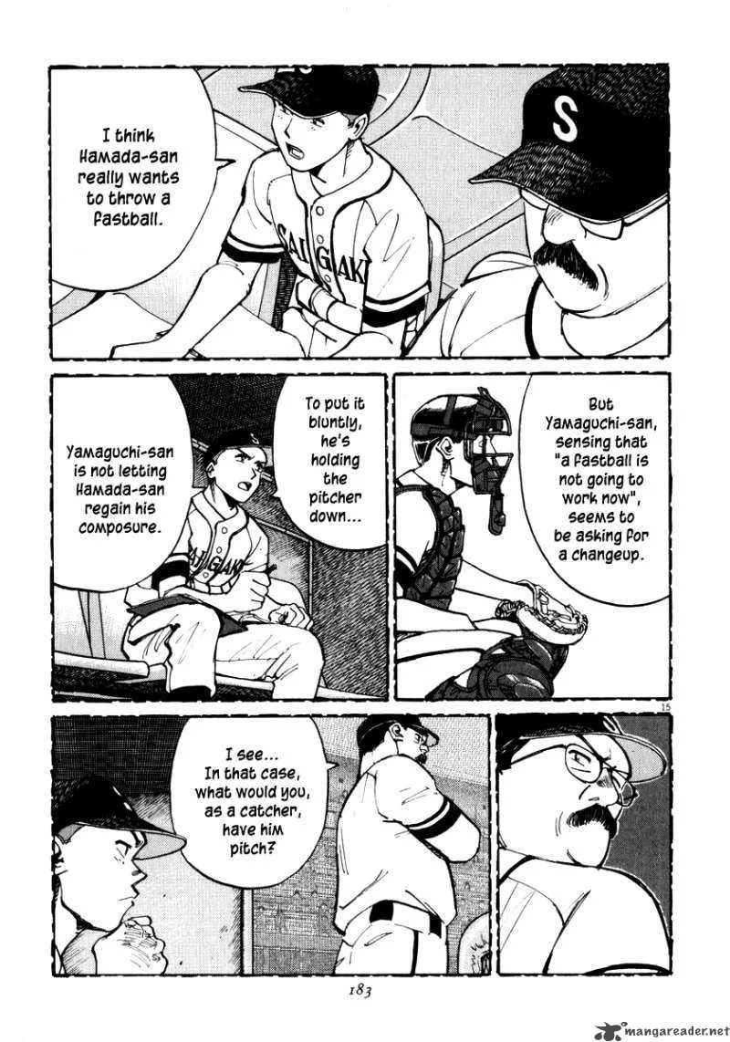 Last Inning Chapter 16 page 17