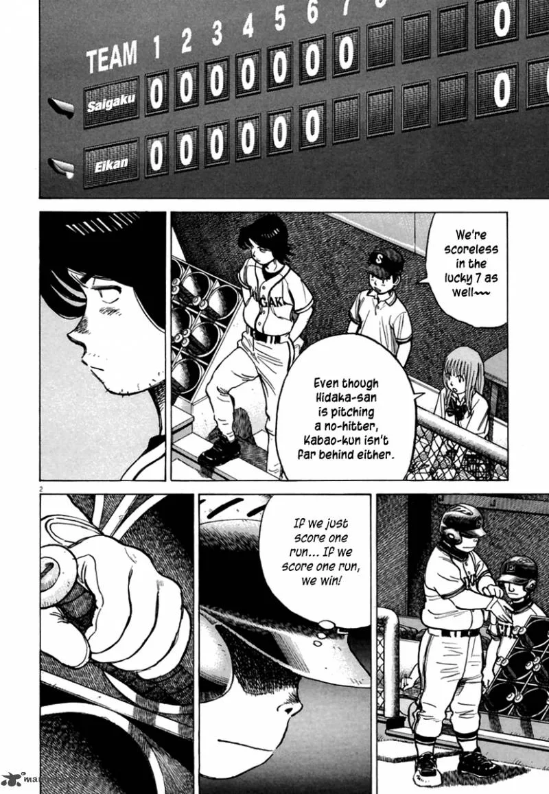 Last Inning Chapter 162 page 2