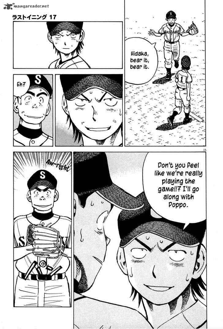 Last Inning Chapter 163 page 16
