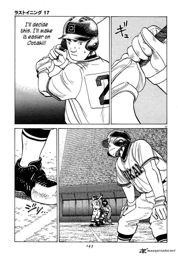Last Inning Chapter 163 page 20