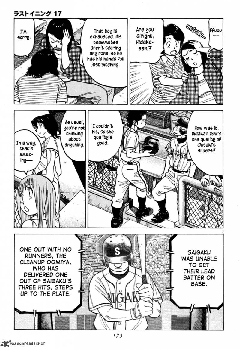 Last Inning Chapter 165 page 7