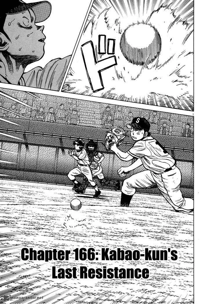 Last Inning Chapter 166 page 1