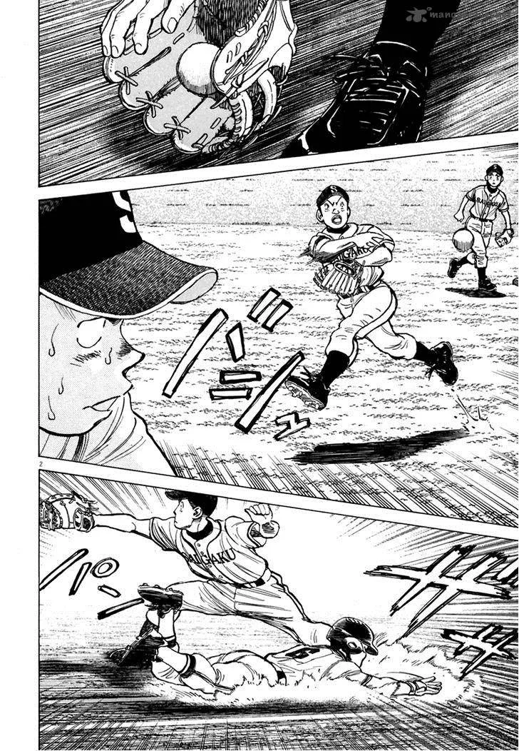 Last Inning Chapter 166 page 2