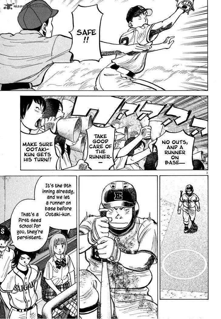 Last Inning Chapter 166 page 3
