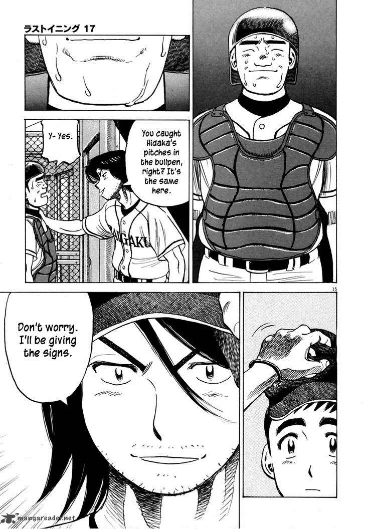 Last Inning Chapter 166 page 15