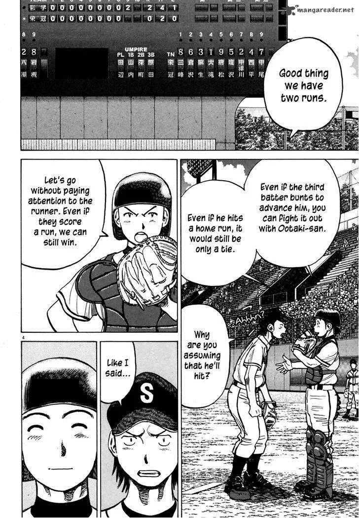 Last Inning Chapter 166 page 4