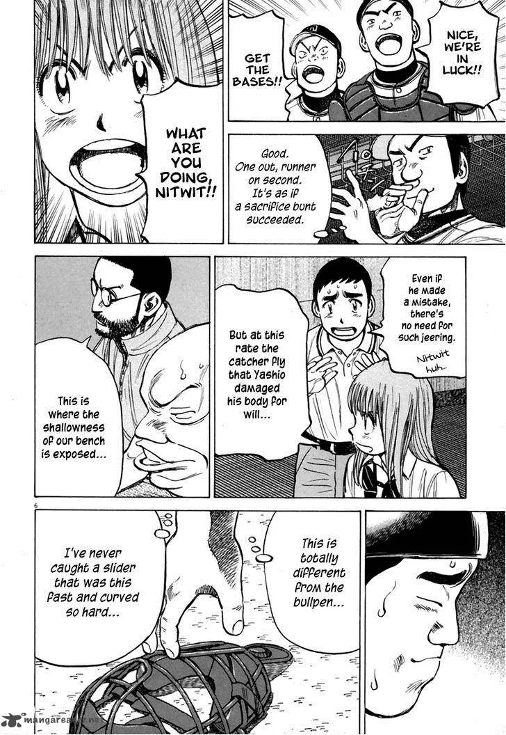 Last Inning Chapter 167 page 7