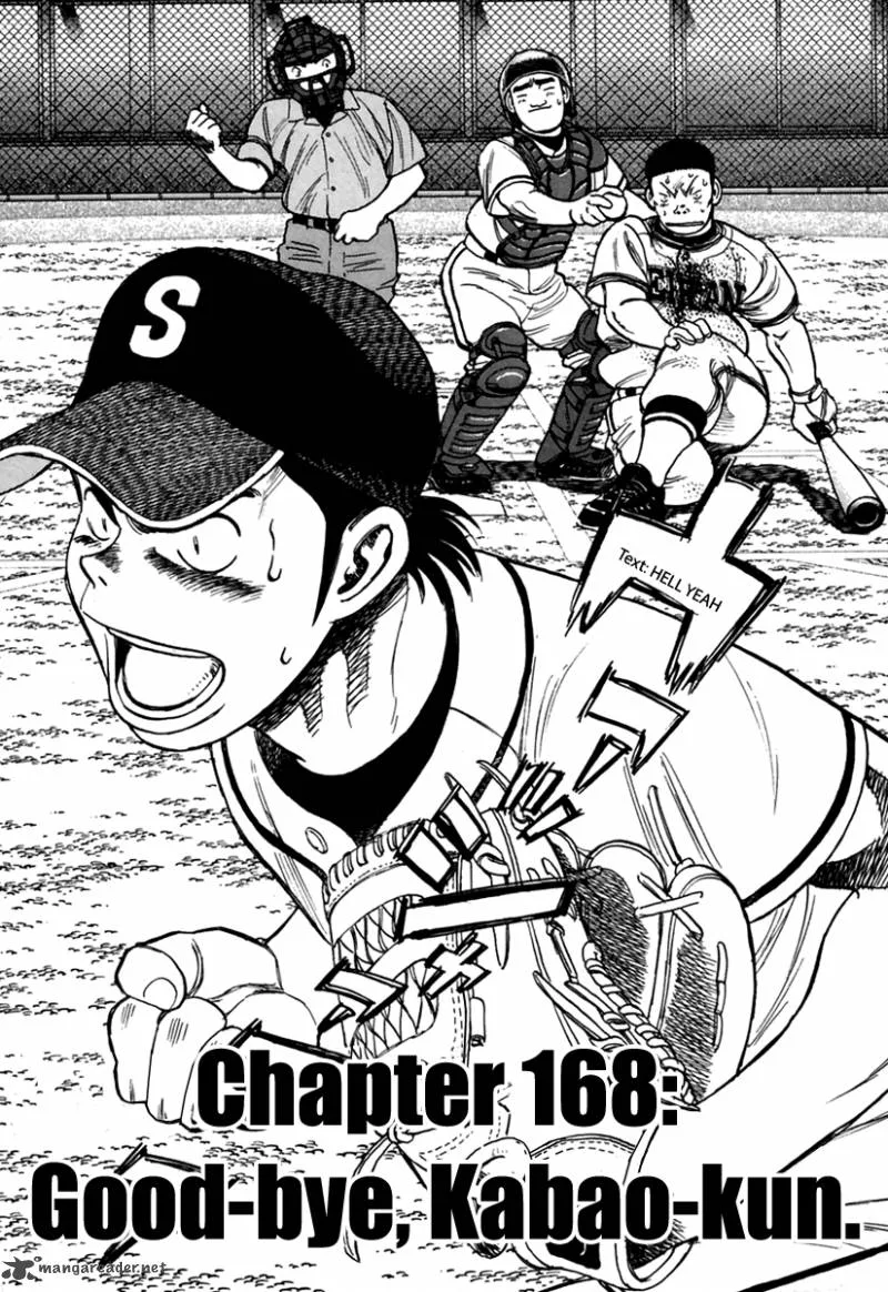 Last Inning Chapter 168 page 1