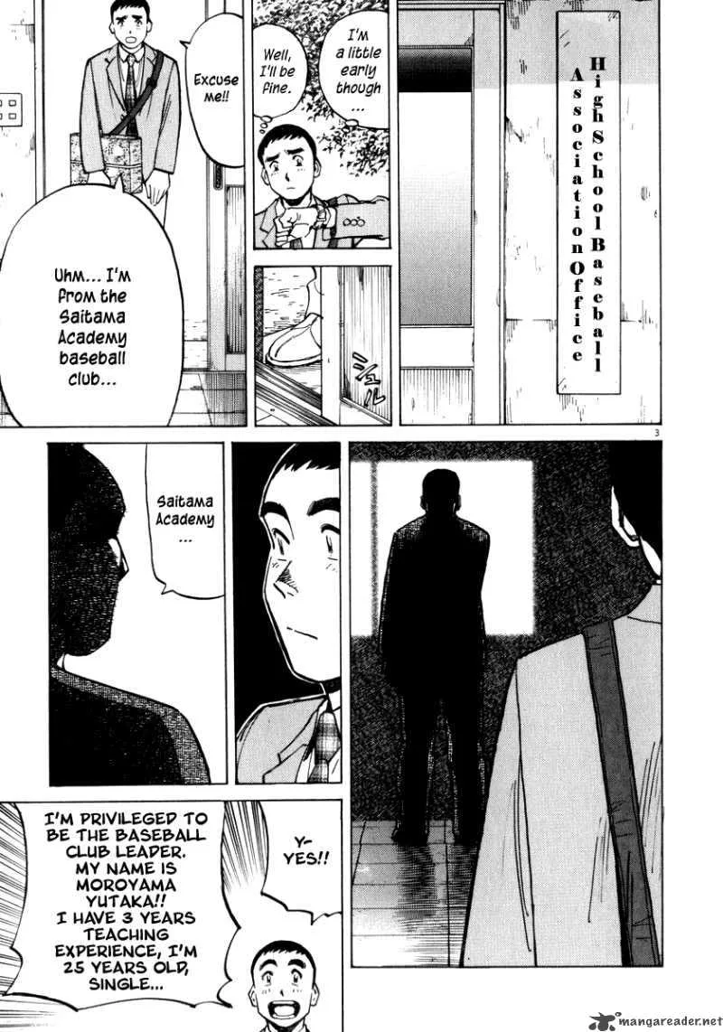 Last Inning Chapter 17 page 4