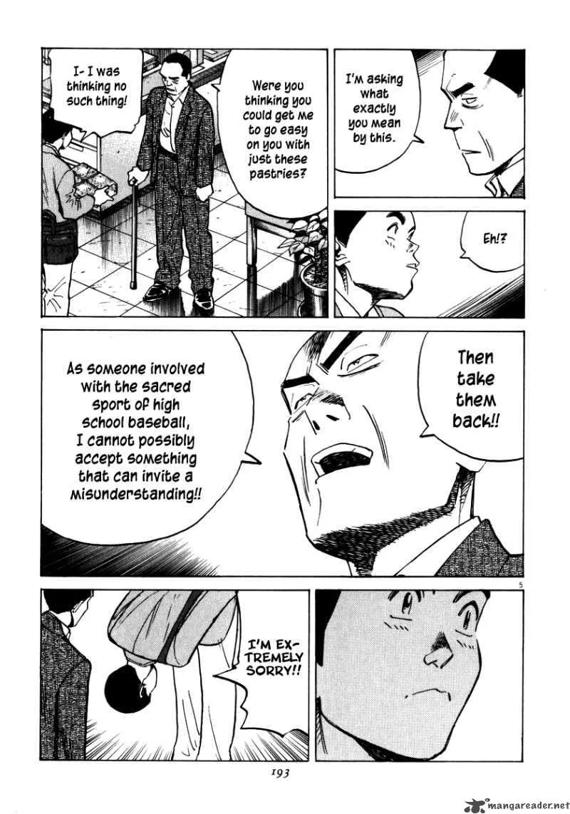 Last Inning Chapter 17 page 6