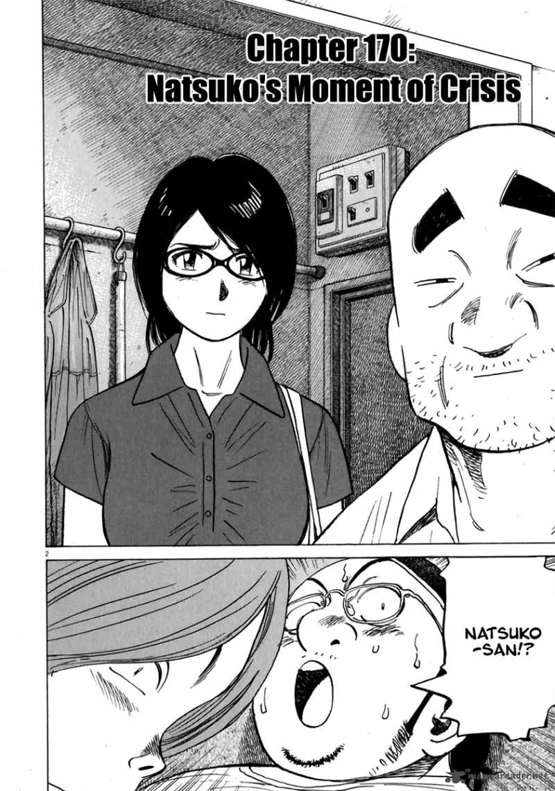 Last Inning Chapter 170 page 2