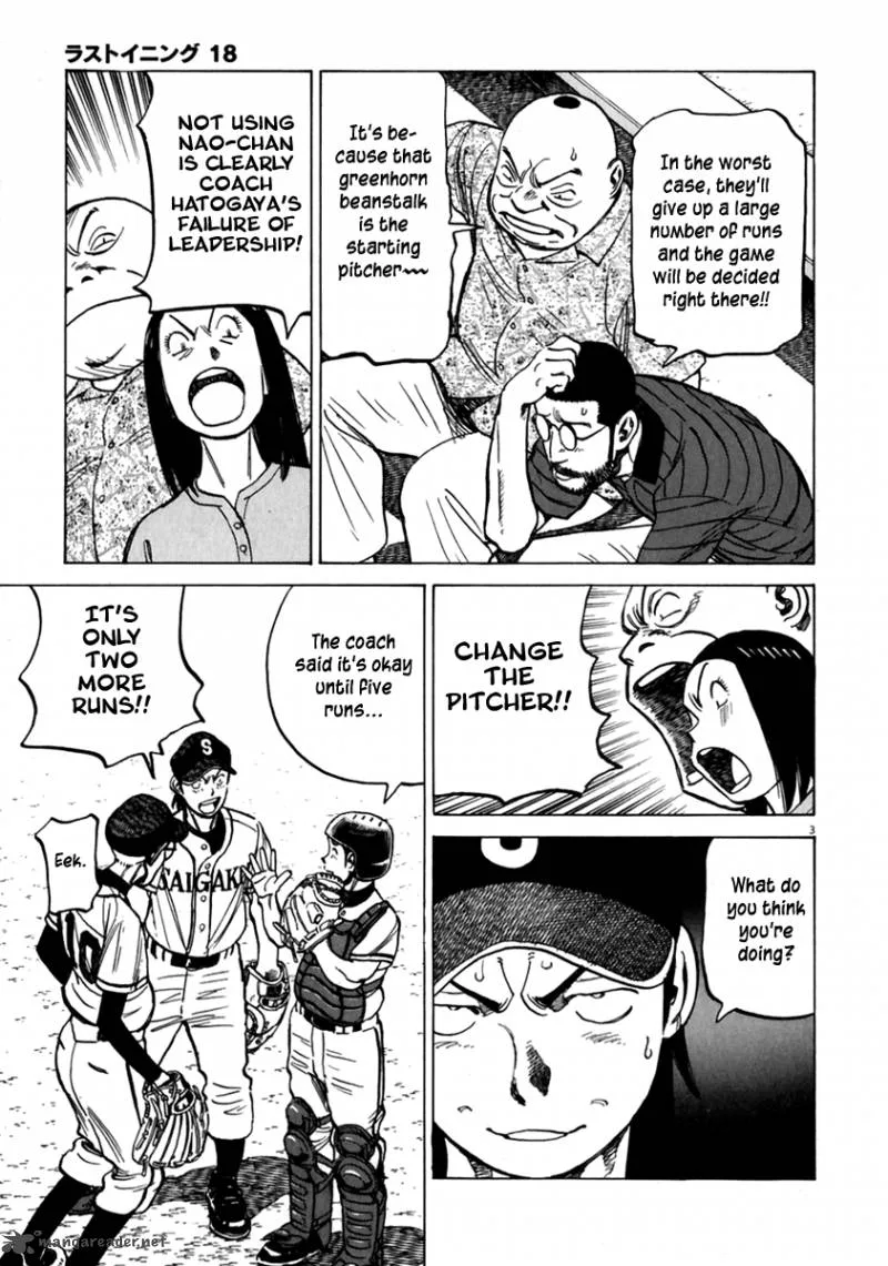 Last Inning Chapter 171 page 3