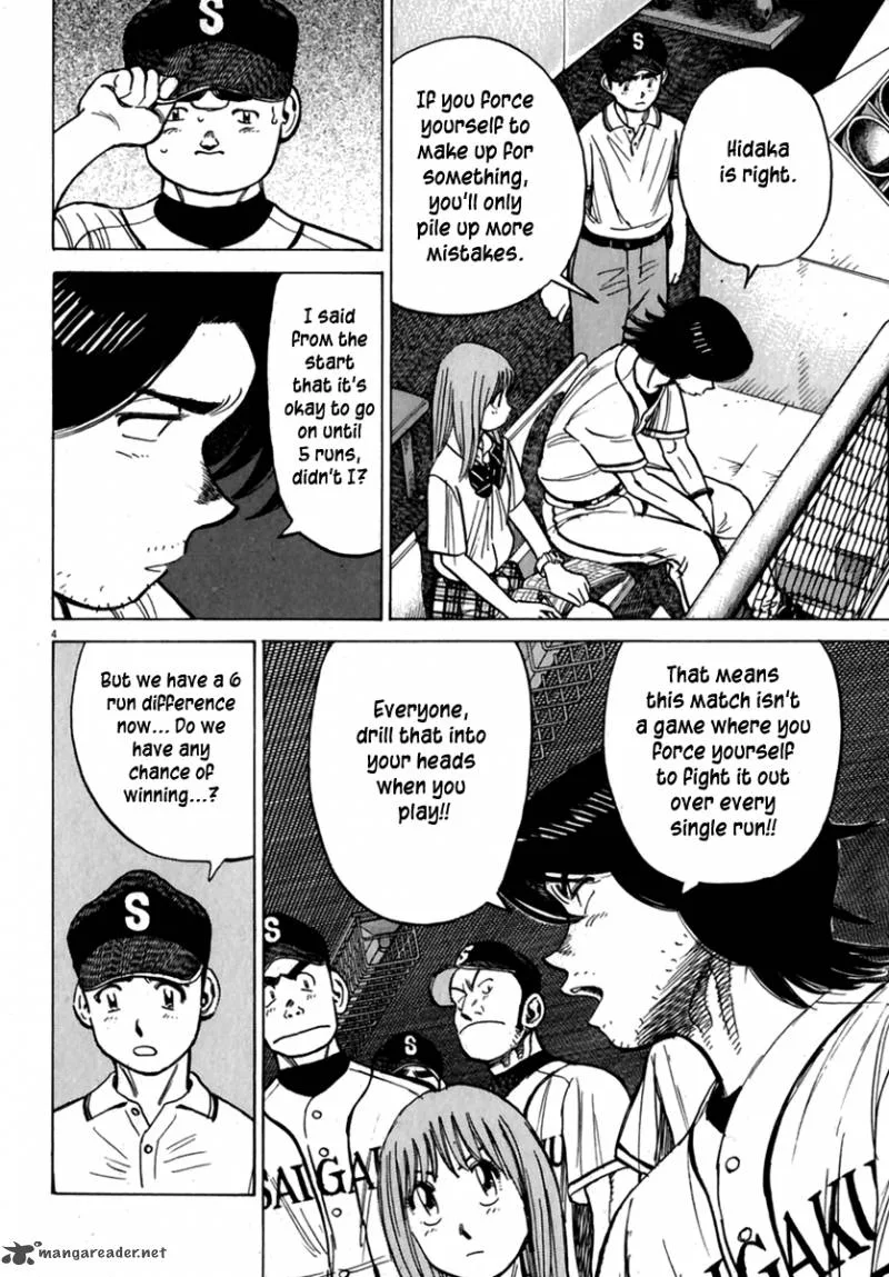Last Inning Chapter 172 page 4