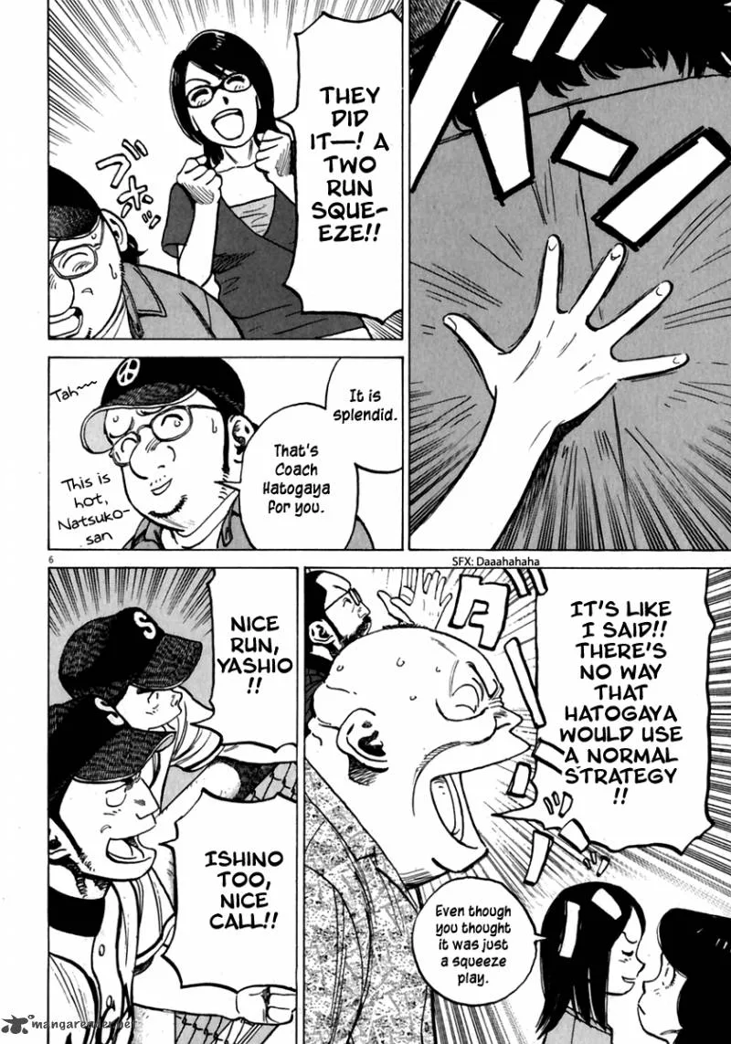 Last Inning Chapter 176 page 5