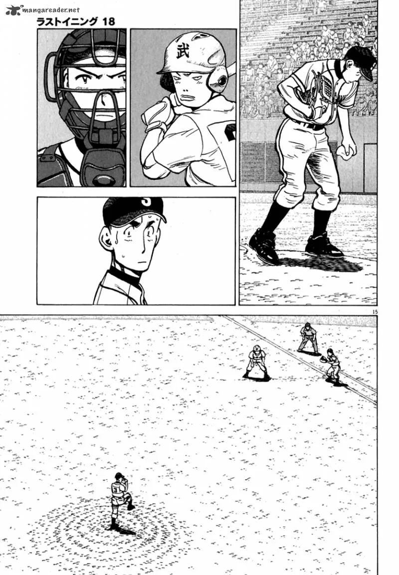 Last Inning Chapter 176 page 13