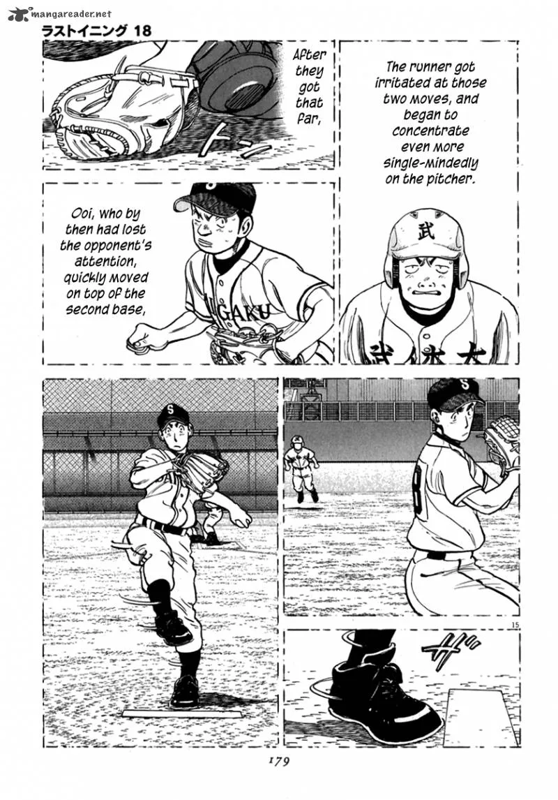 Last Inning Chapter 177 page 15