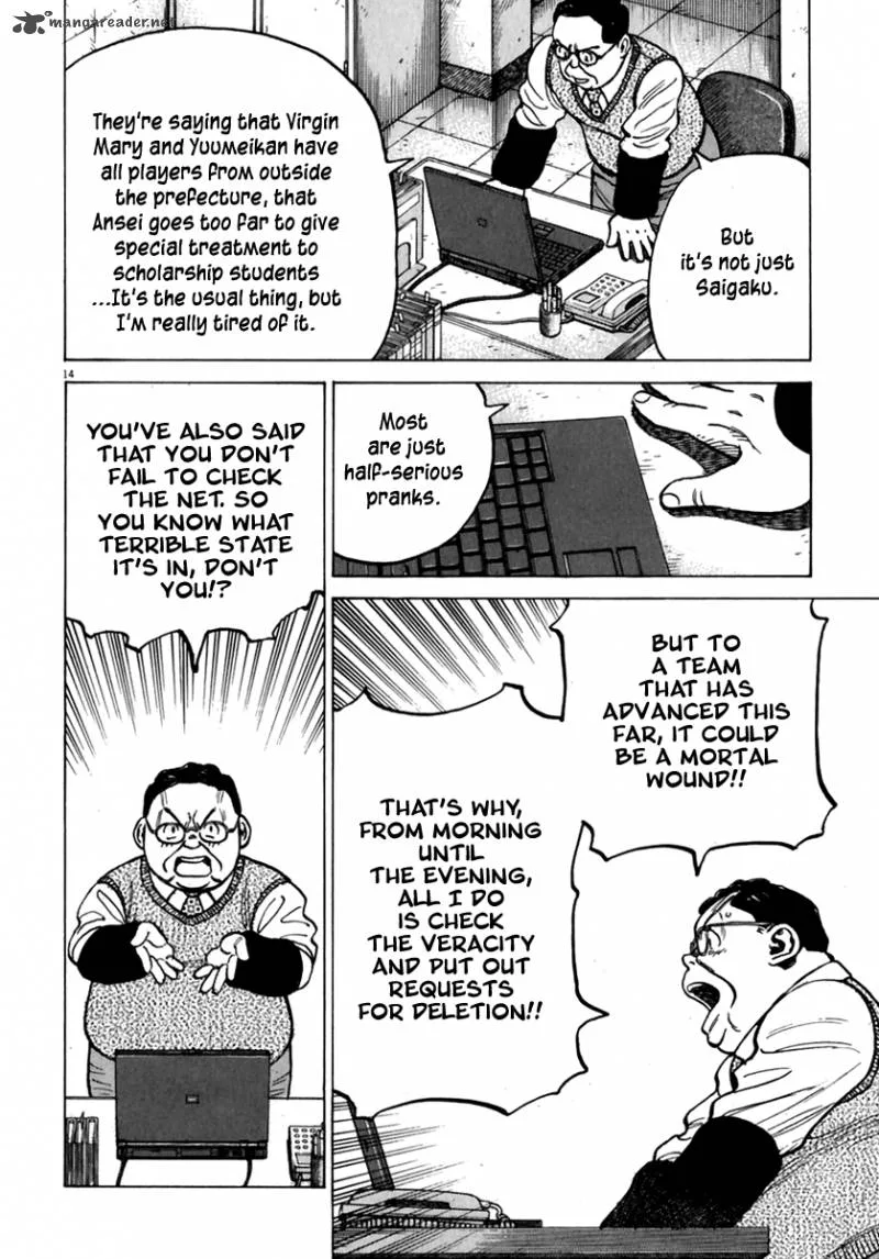 Last Inning Chapter 178 page 14