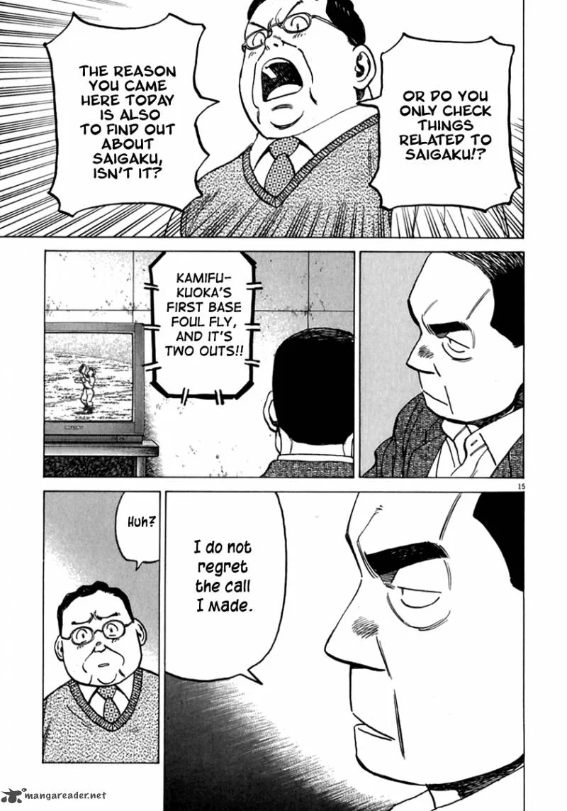 Last Inning Chapter 178 page 15