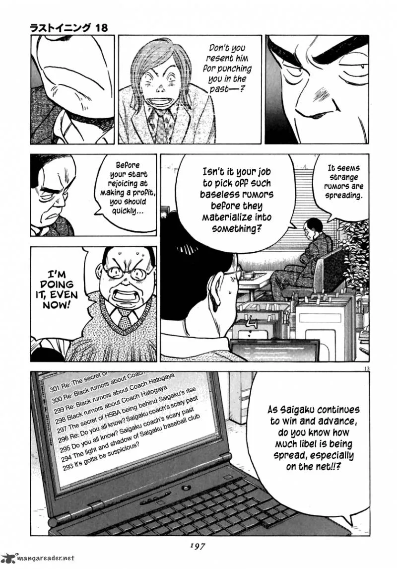 Last Inning Chapter 178 page 13