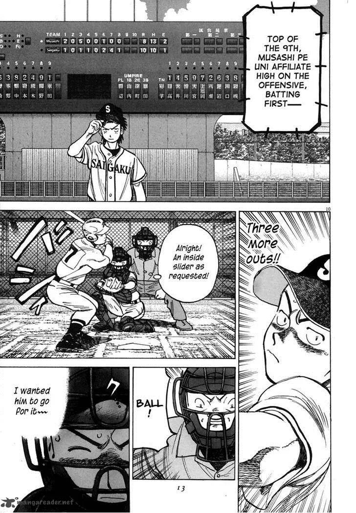 Last Inning Chapter 179 page 9